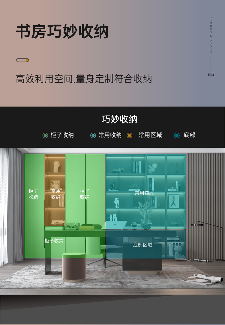 拉迷現(xiàn)代簡(jiǎn)約書房書柜圖6